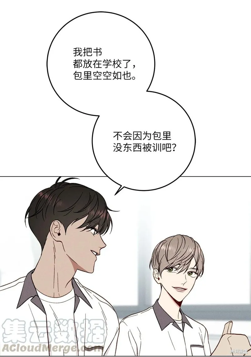 第11话 第43页