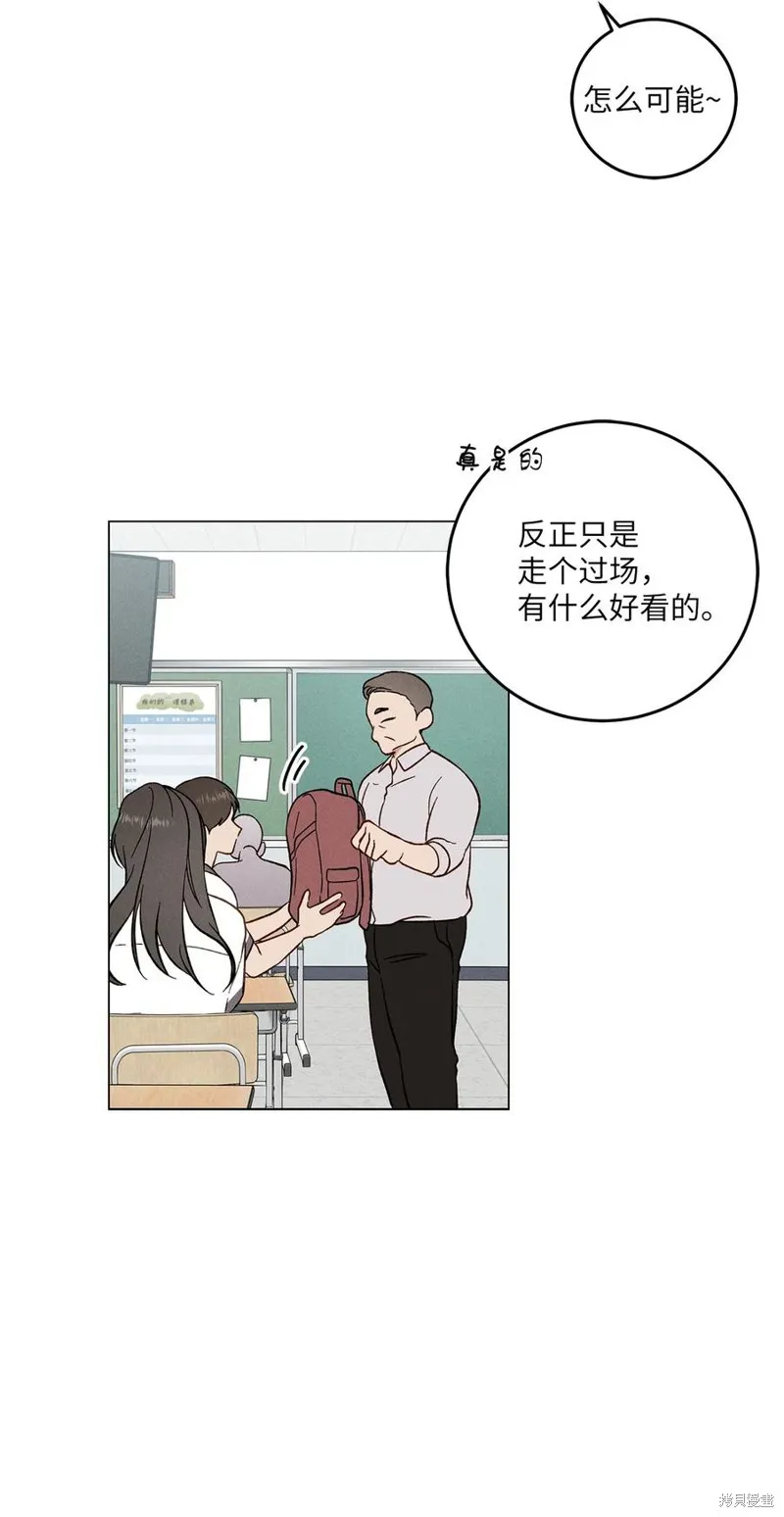 第11话 第44页