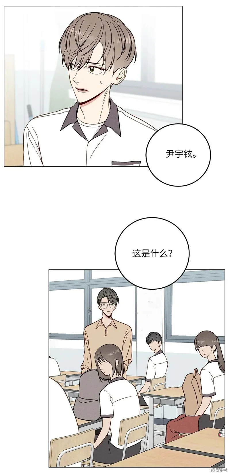 第11话 第51页