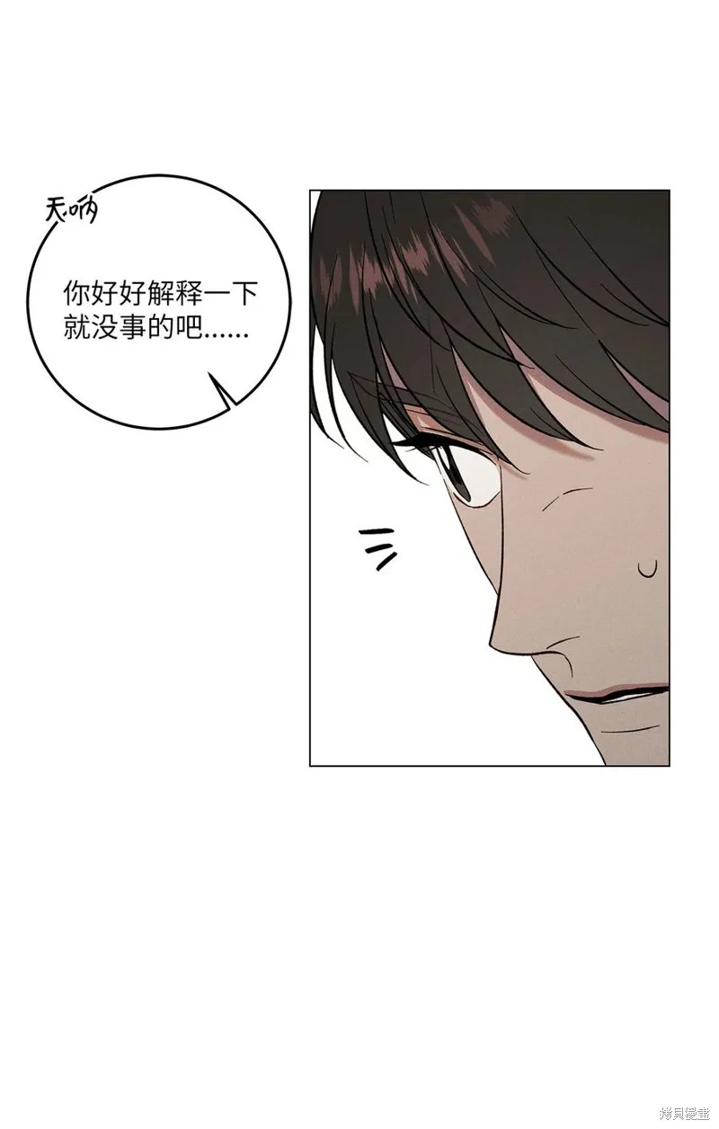 第11话 第56页
