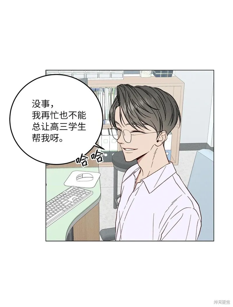 第08话 第50页