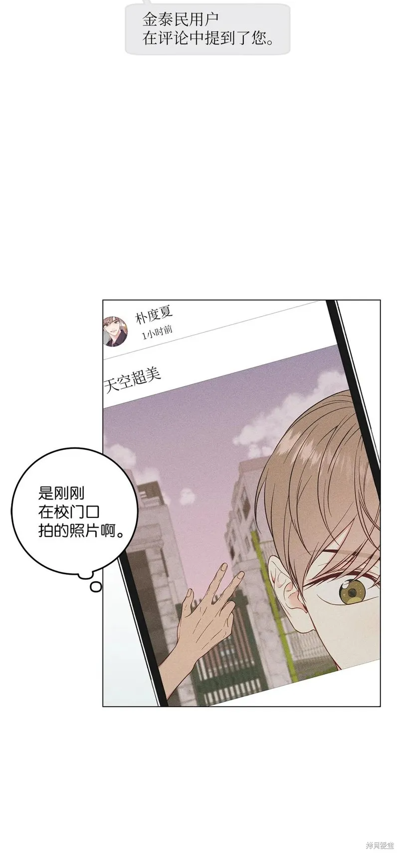 第06话 第29页
