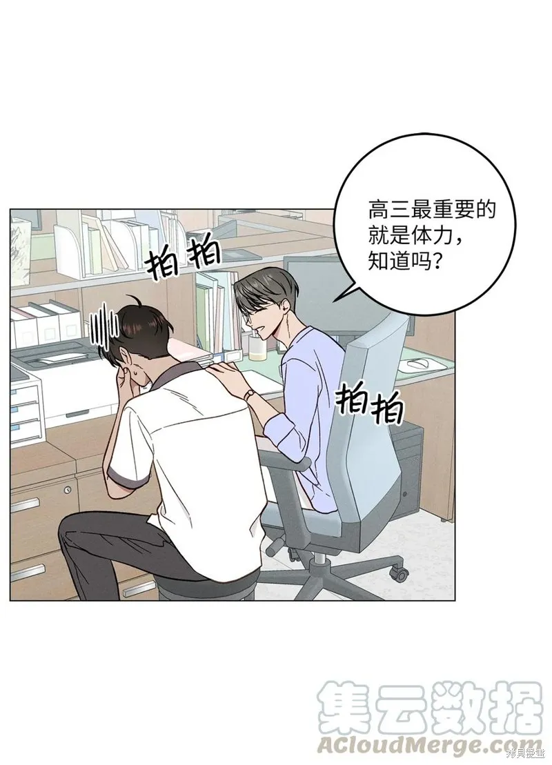第06话 第49页