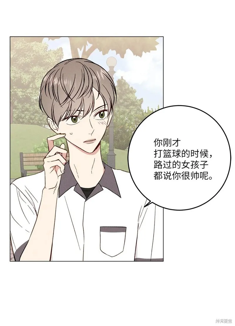 第05话 第32页