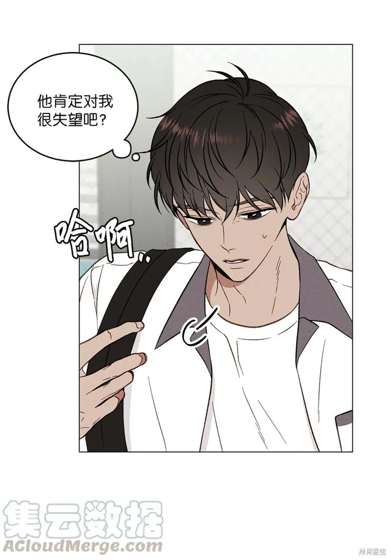 第03话 第10页