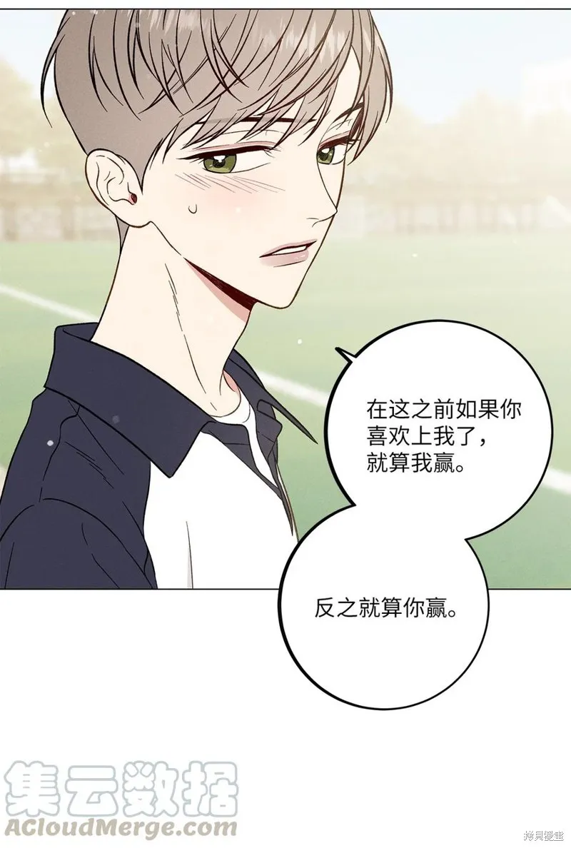 第04话 第58页