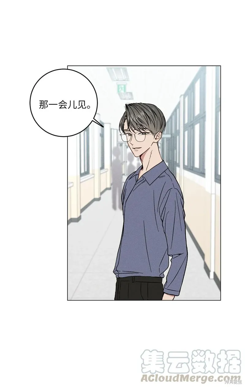 第02话 第7页