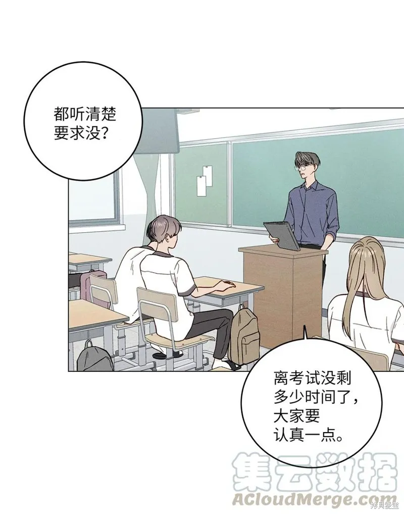 第02话 第10页