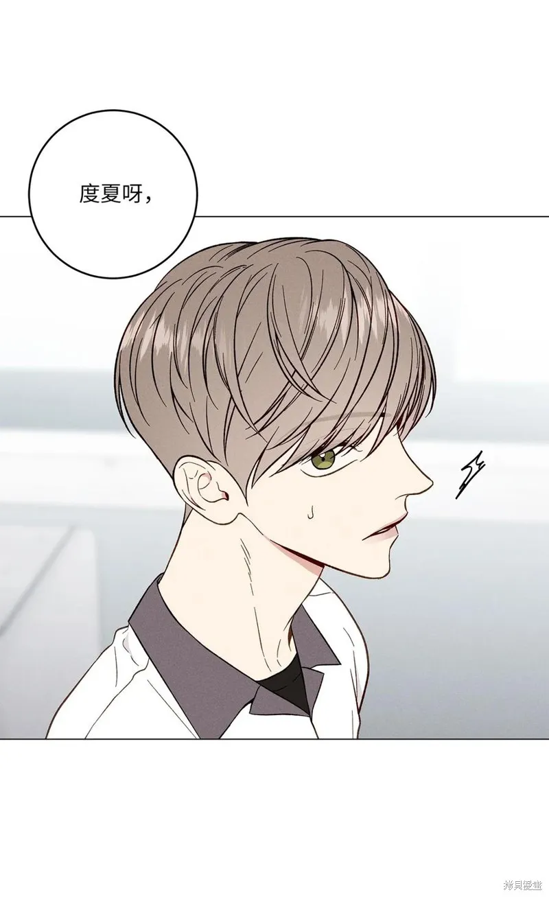 第02话 第12页