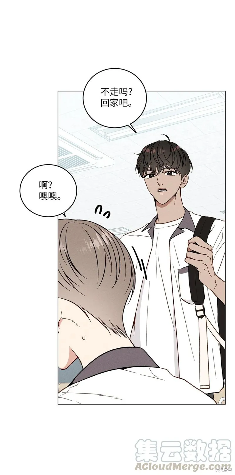 第02话 第13页