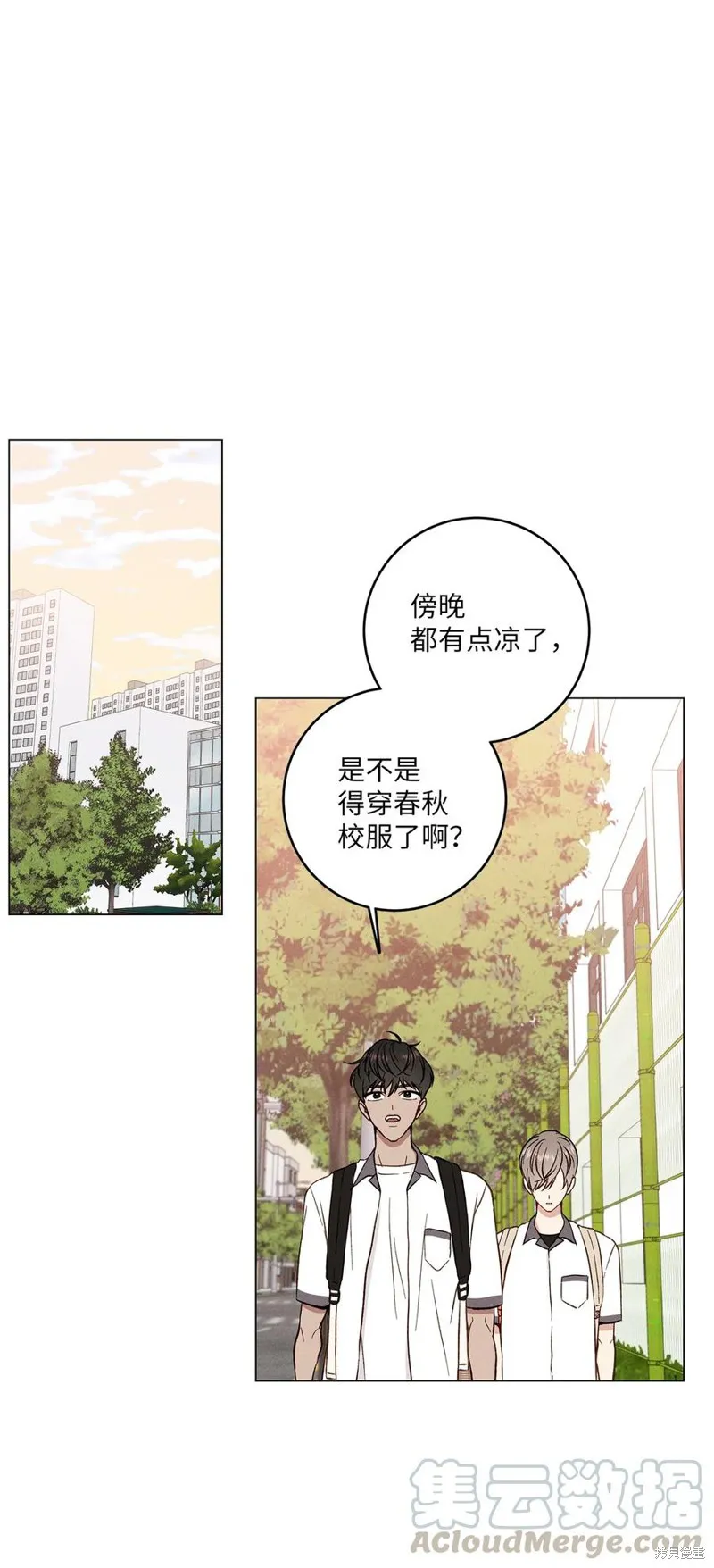 第02话 第16页