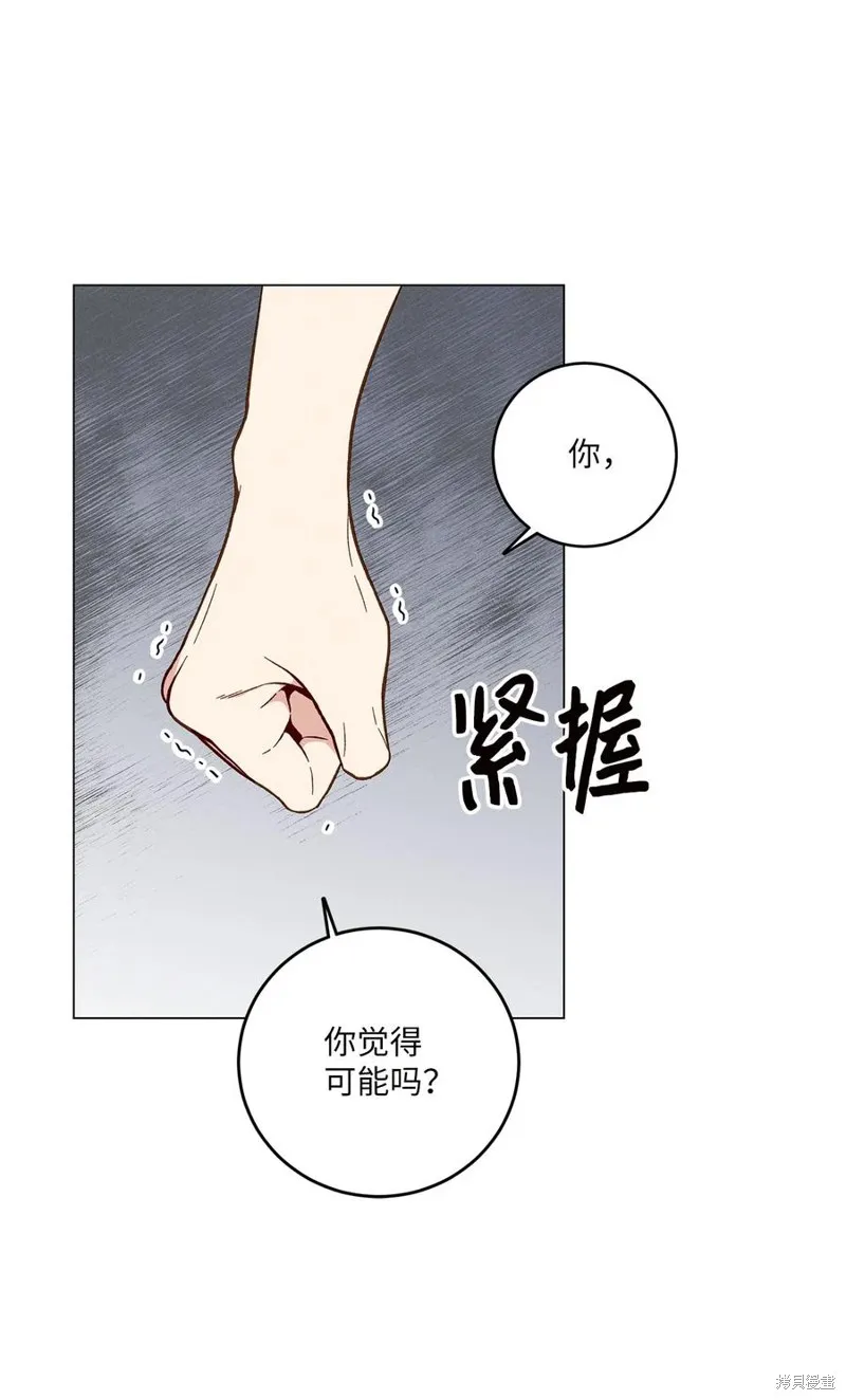 第02话 第30页