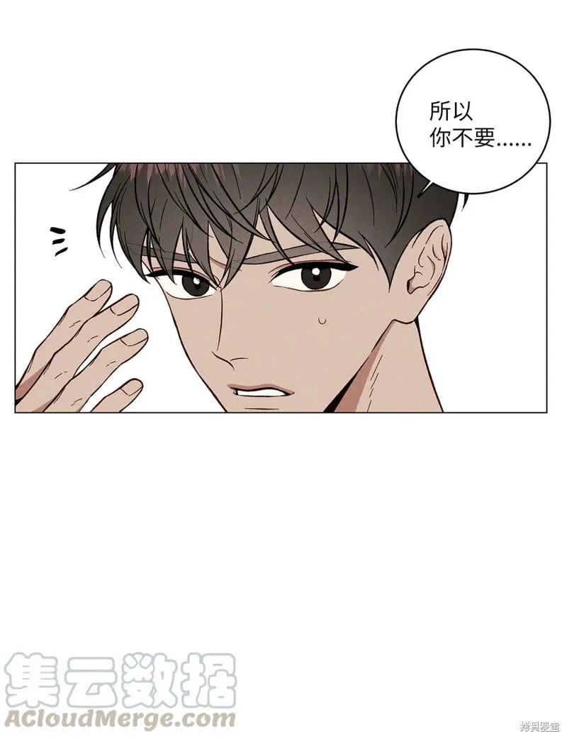 第02话 第34页