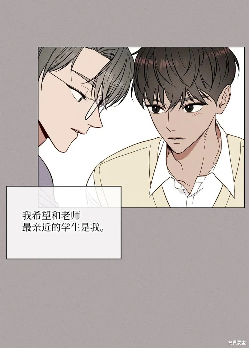 第02话 第45页