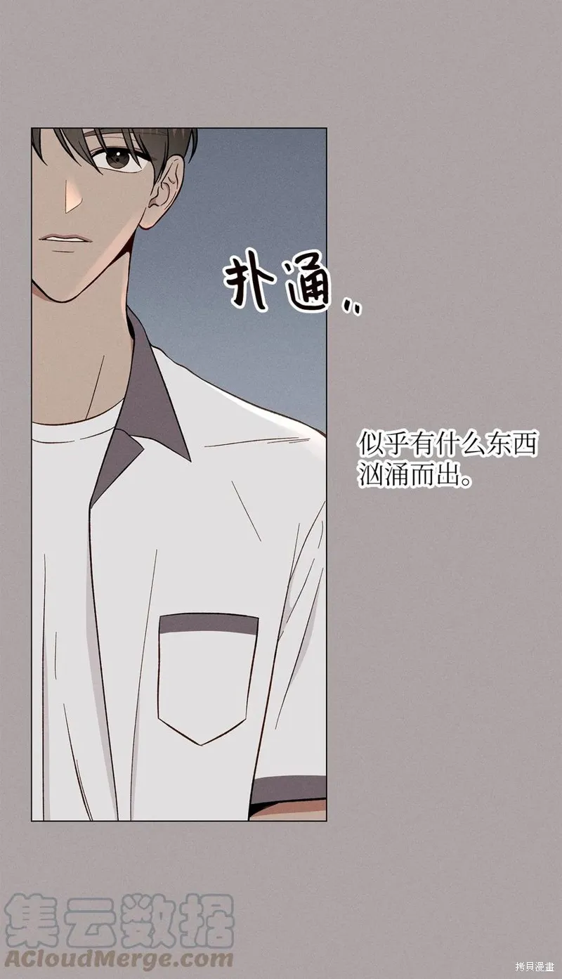 第02话 第49页