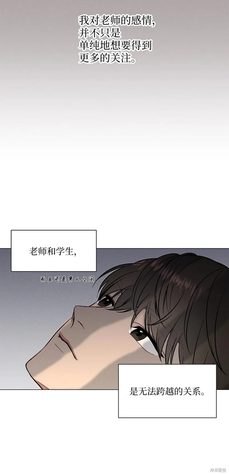 第02话 第51页