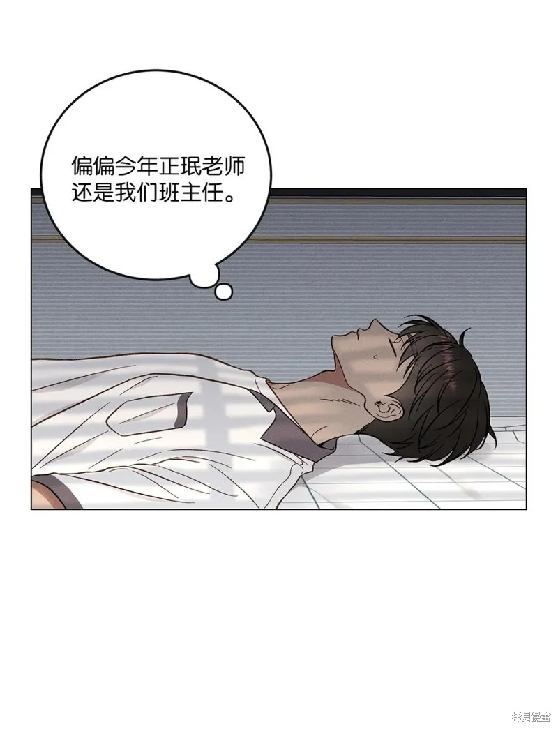第02话 第53页