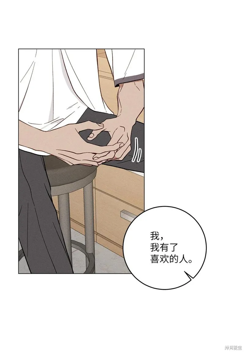 第01话 第3页