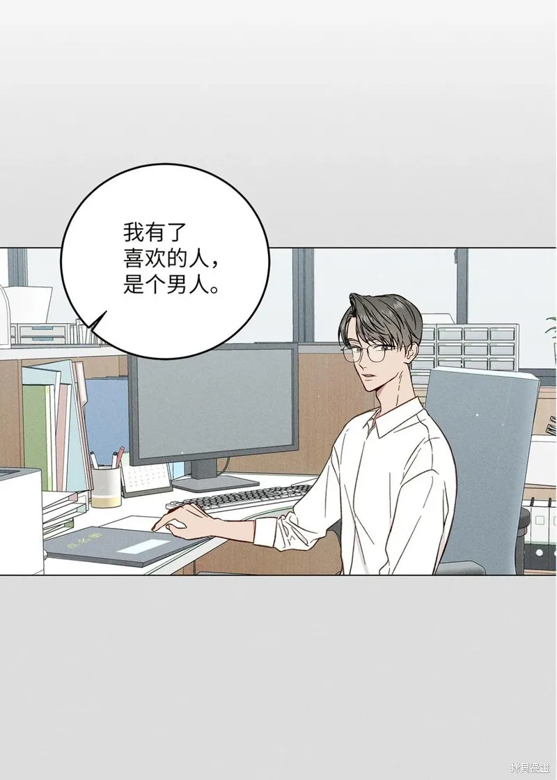 第01话 第11页