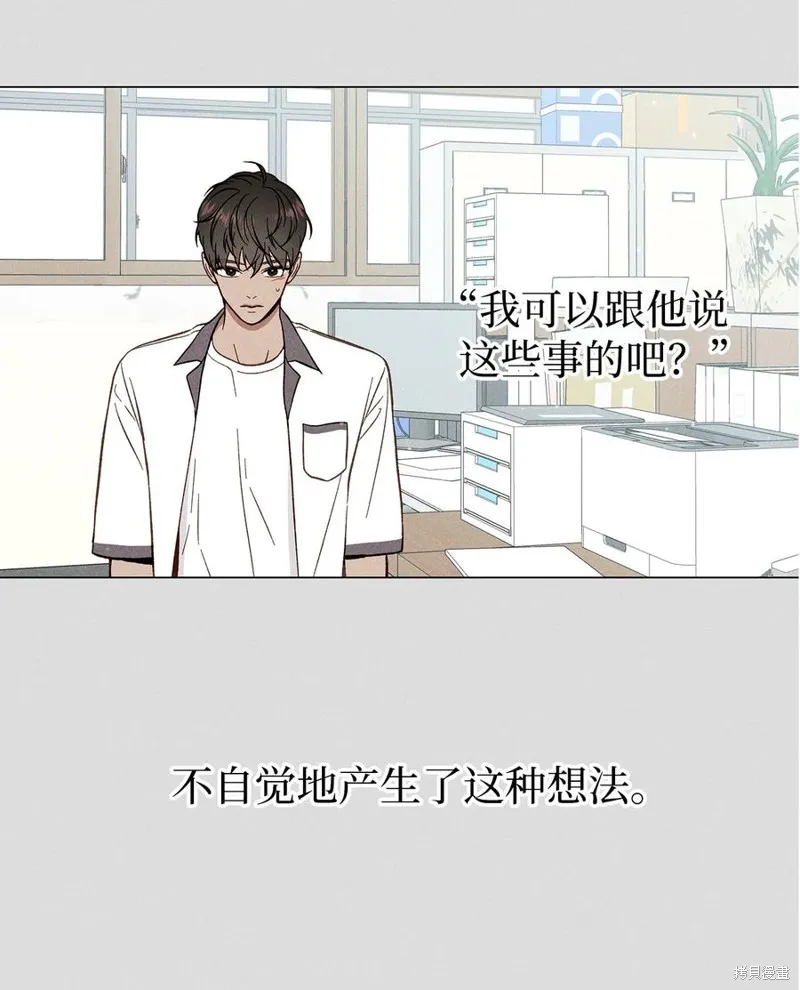 第01话 第12页