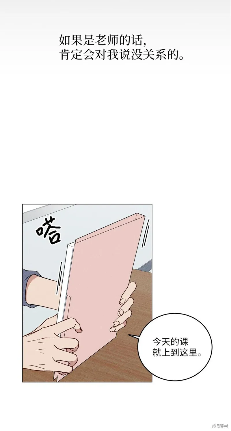 第01话 第14页