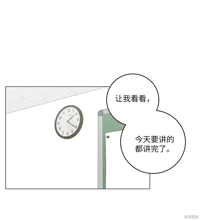 第01话 第23页