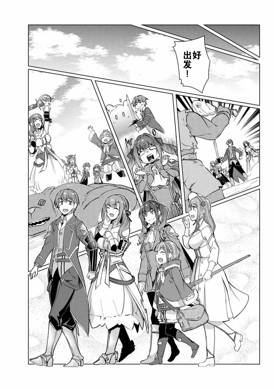 第9.6话 第17页