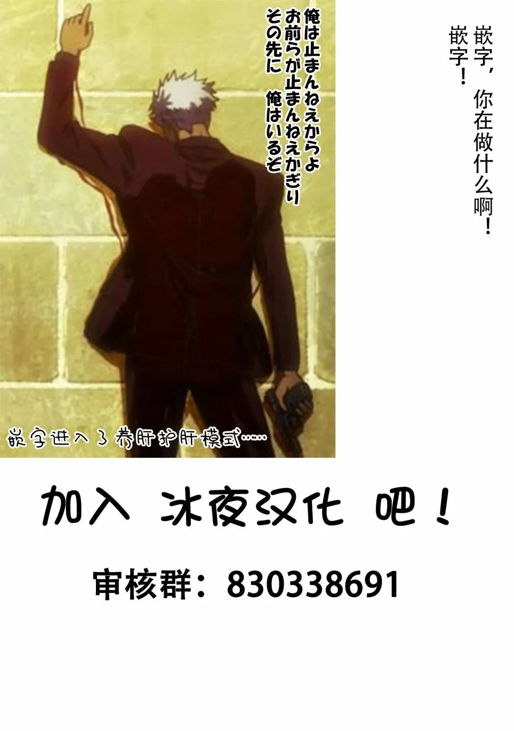 第7.1话 第13页