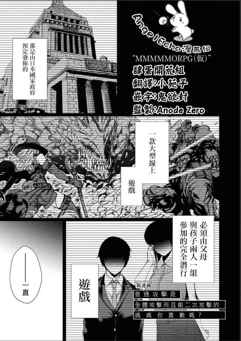 第话 第2页