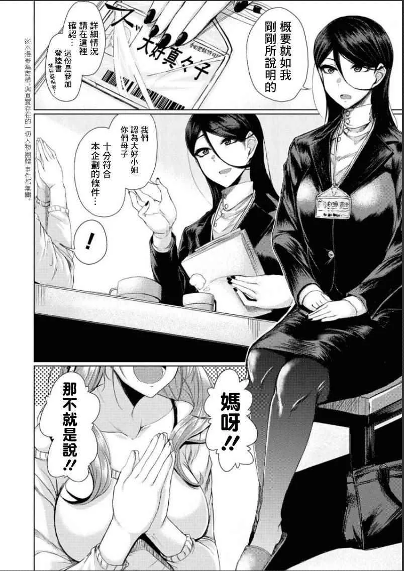 第话 第3页