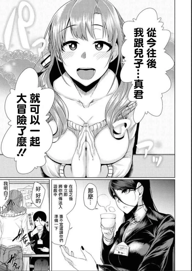 第话 第4页