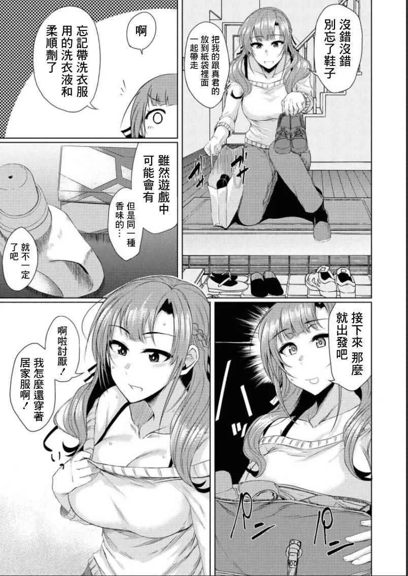 第话 第10页