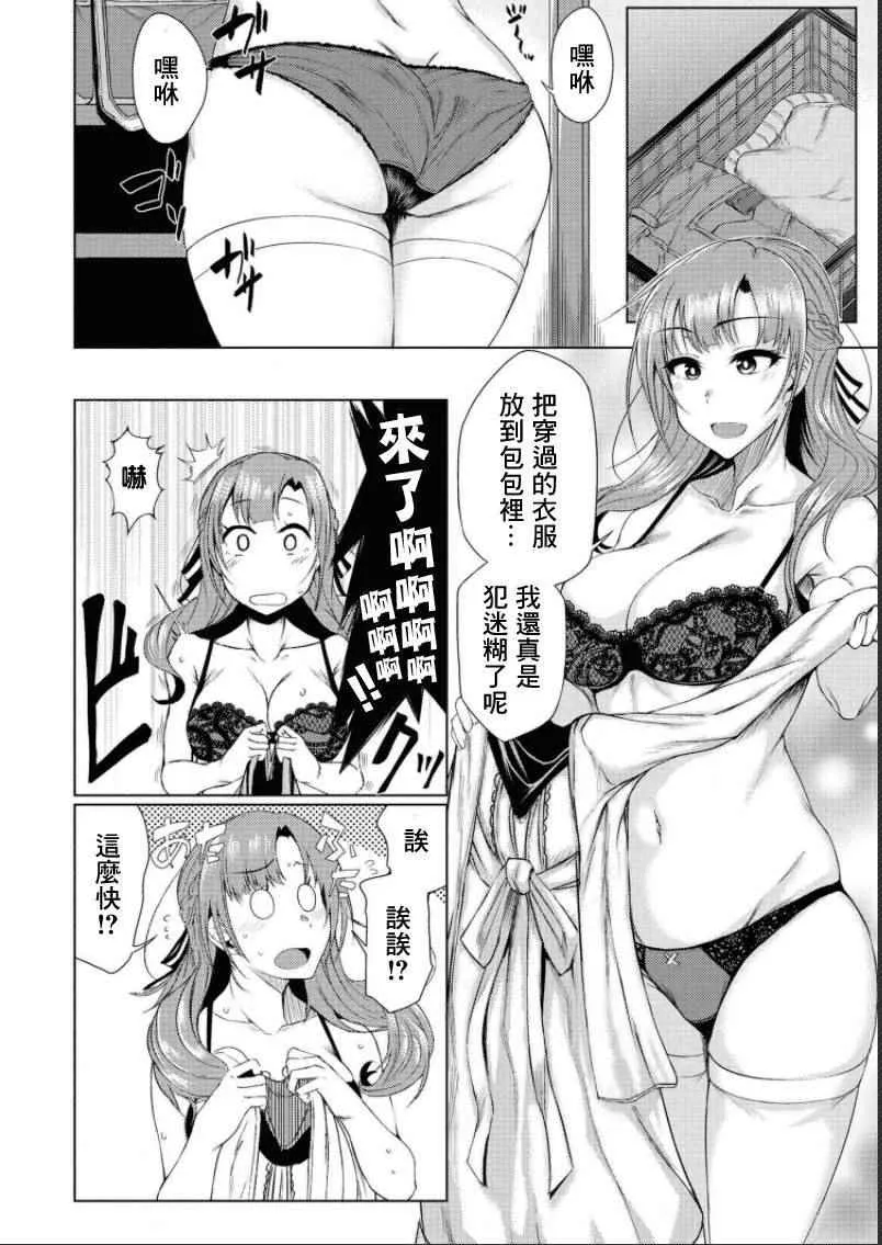 第话 第11页