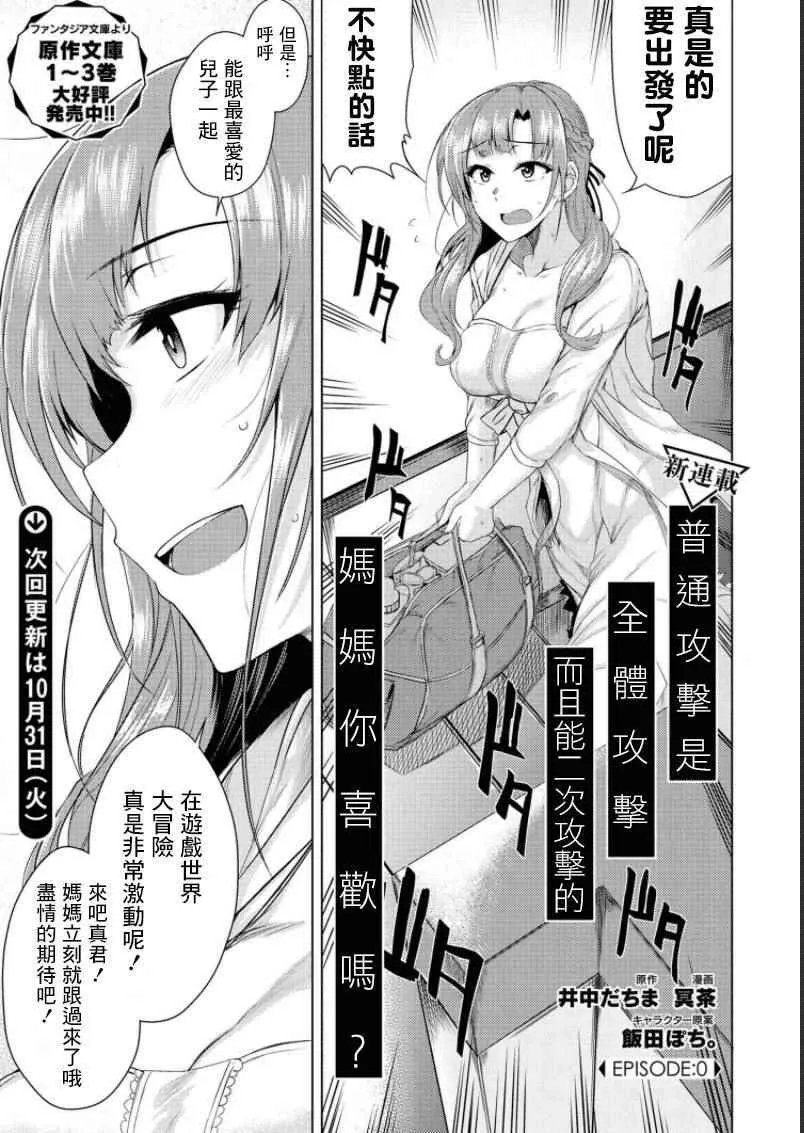 第话 第12页
