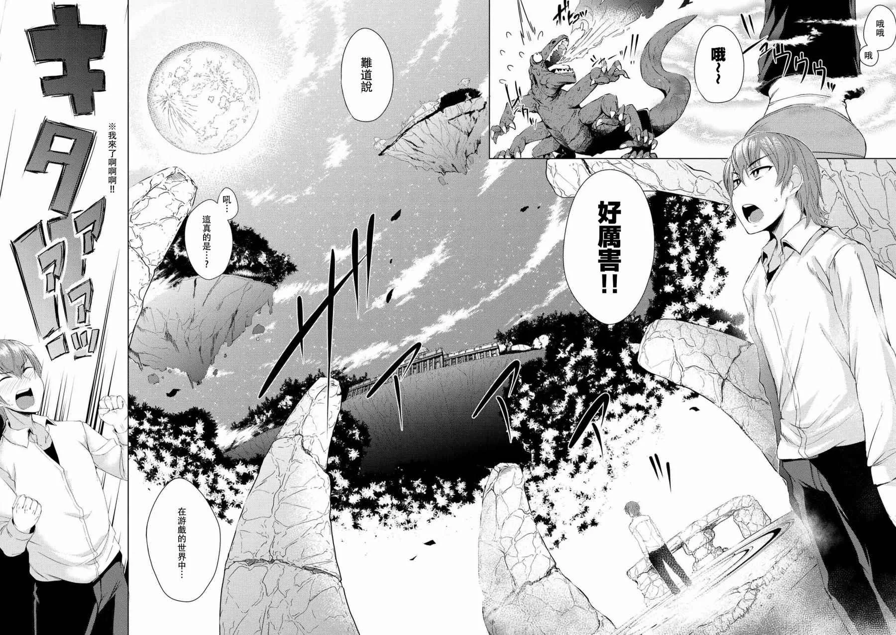 第1话 第16页