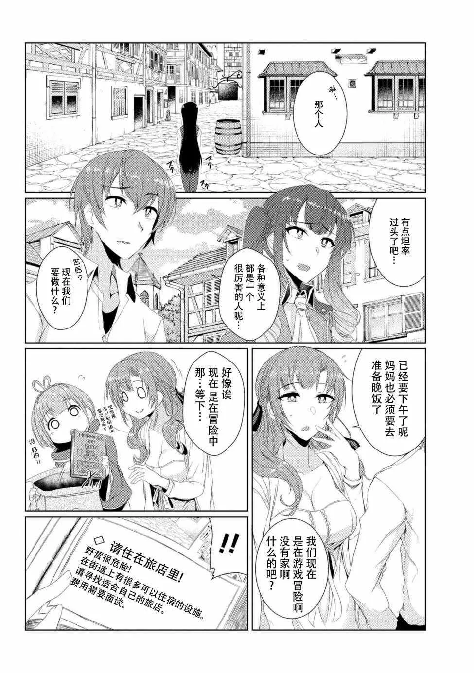 第5话 第11页