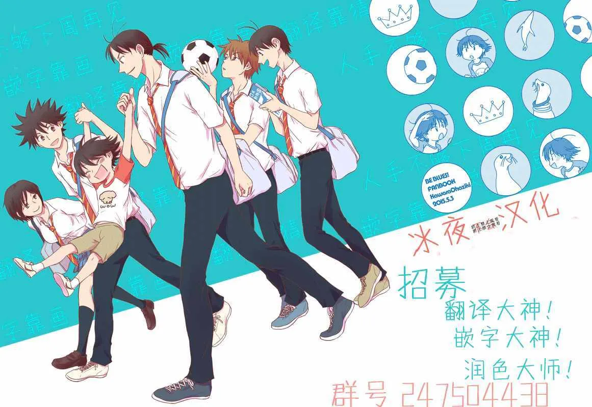 第5话 第16页
