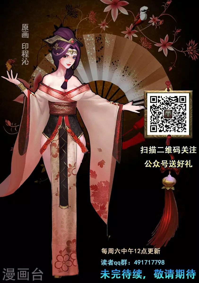 第1话 疑尸 第21页
