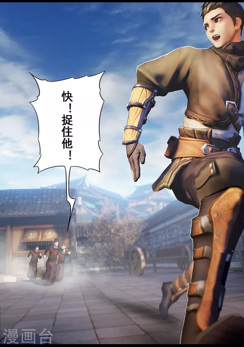 第14话 应试 第2页