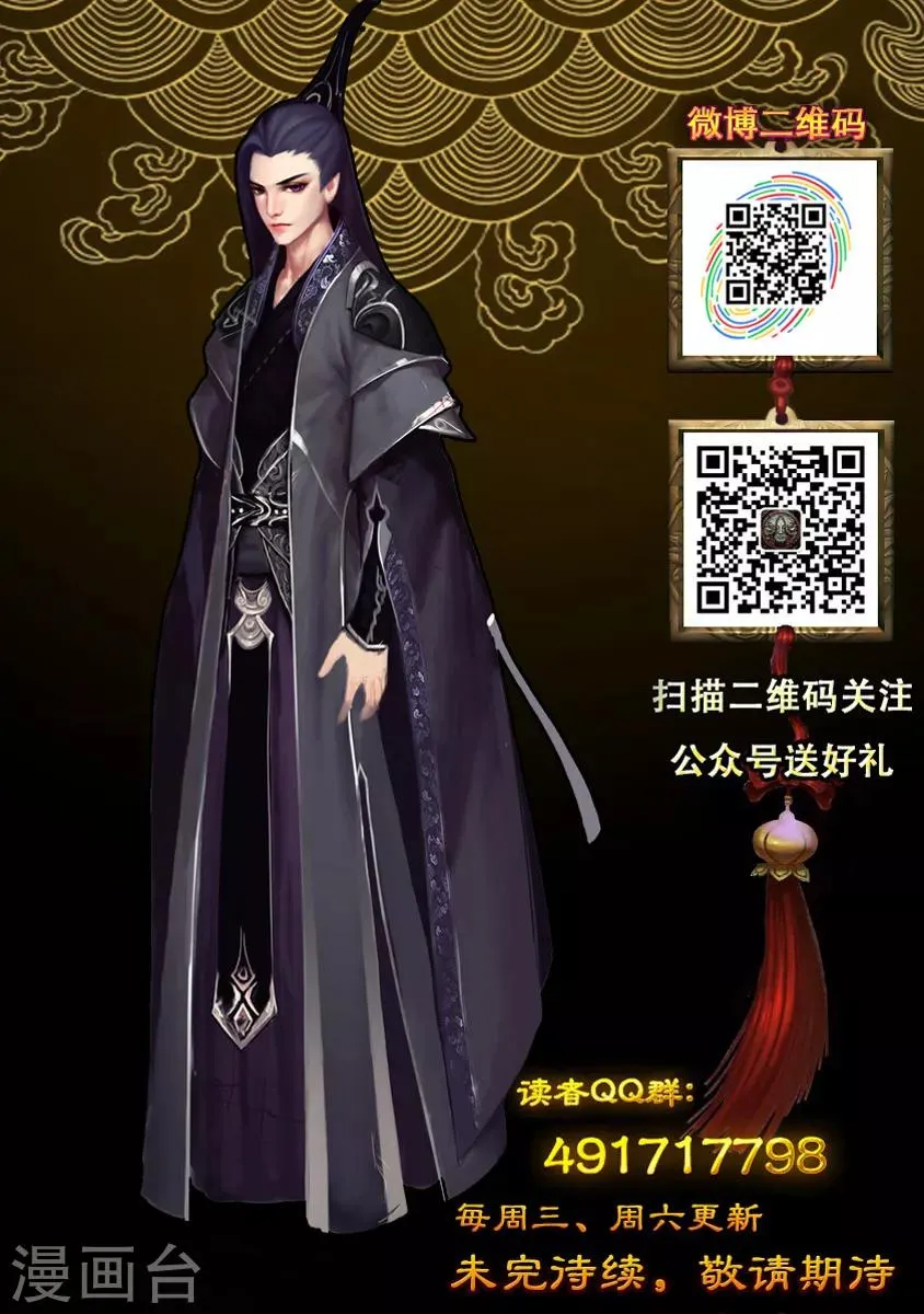 第31话 蝴蝶 第13页