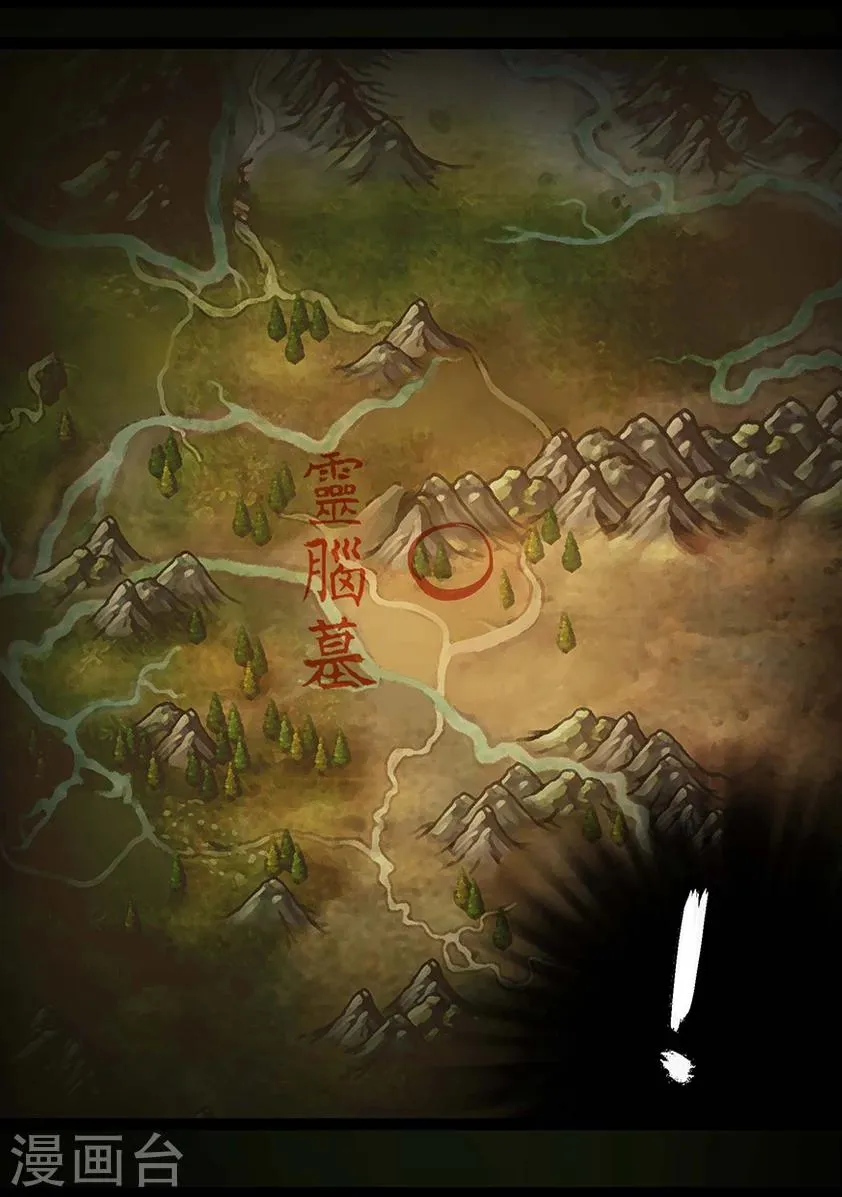 第65话 出击(下) 第14页