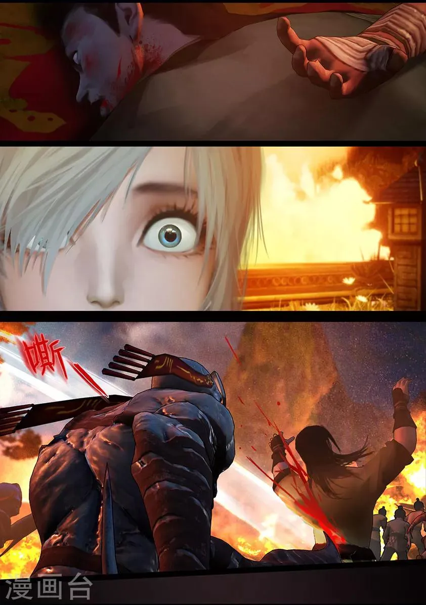 第100话 教宗 第7页