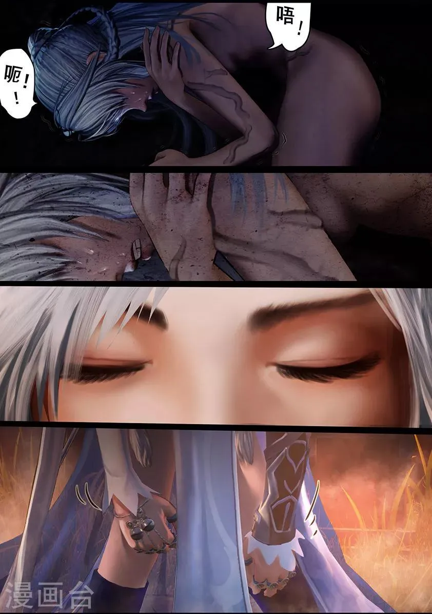 第100话 教宗 第8页