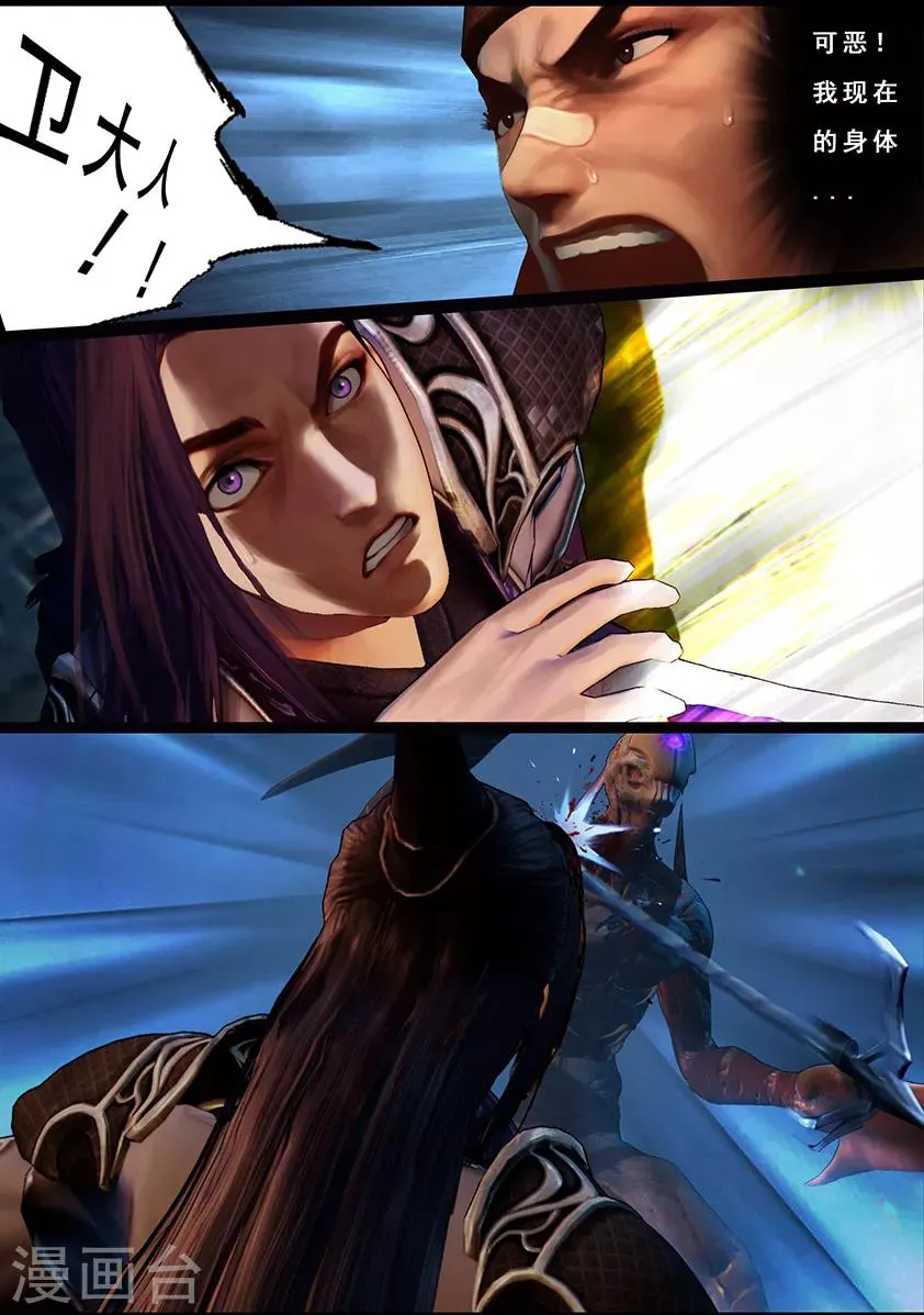 第100话 教宗 第19页