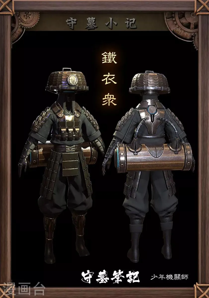 第100话 教宗 第23页