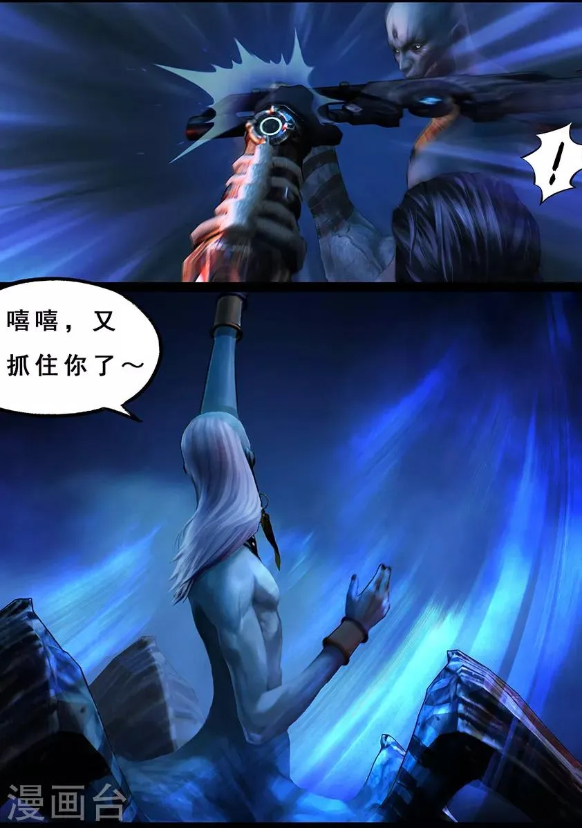第105话 反击（中） 第22页