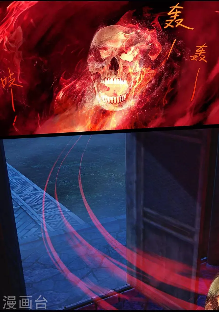 第111话 大奶奶（上） 第14页