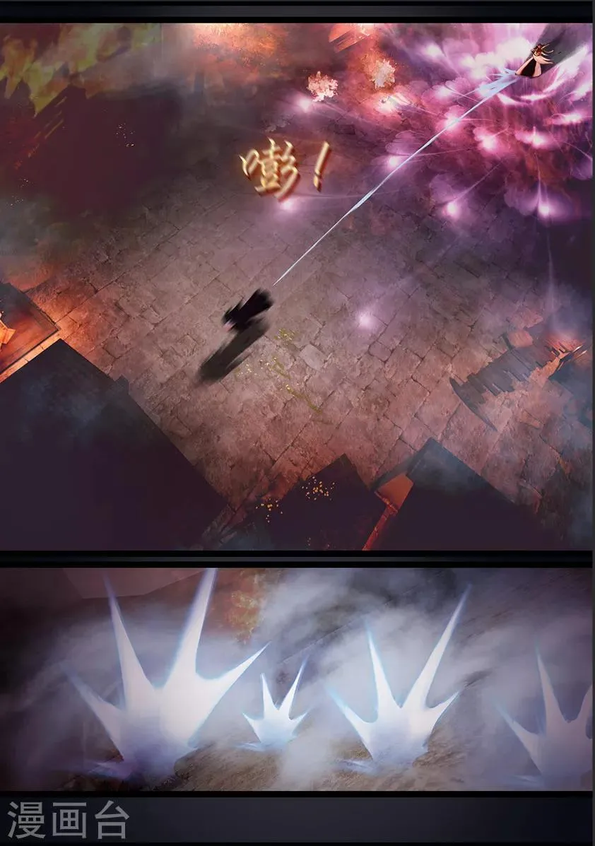 第118话 回朝 第20页