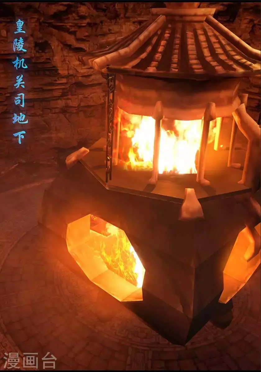 第126话 回炉 第2页