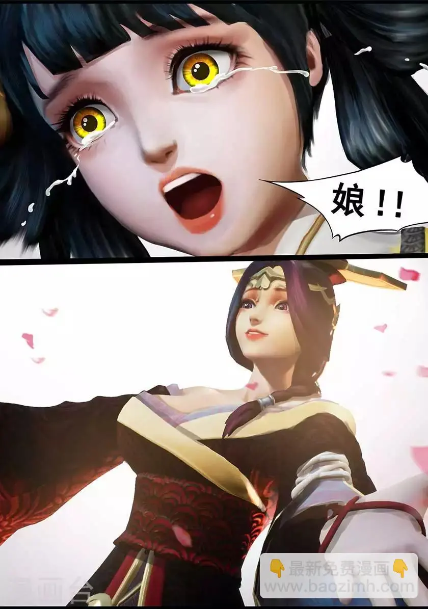 第126话 回炉 第39页